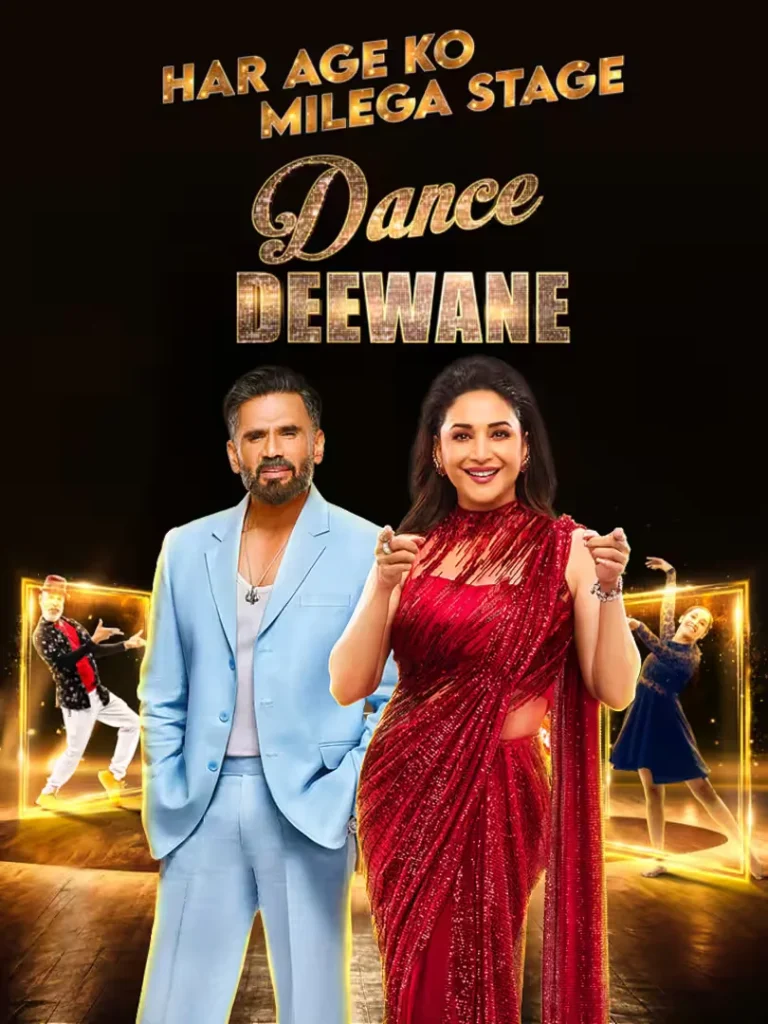 Dance Deewane Season 4 judges